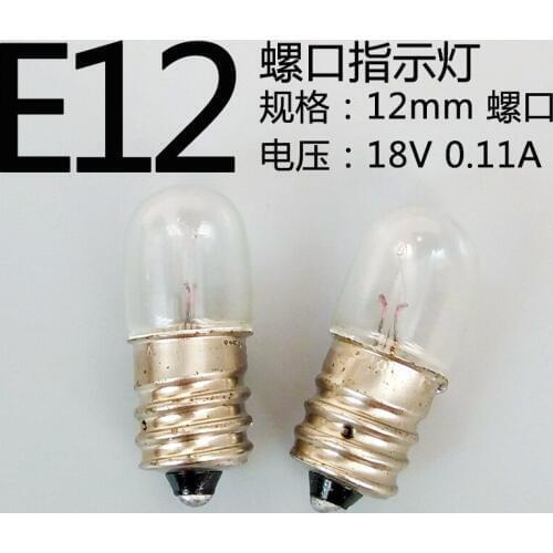 E12mm screw instrumentation 18V30V0.11A micro machine special lamp indicating lamp bulb