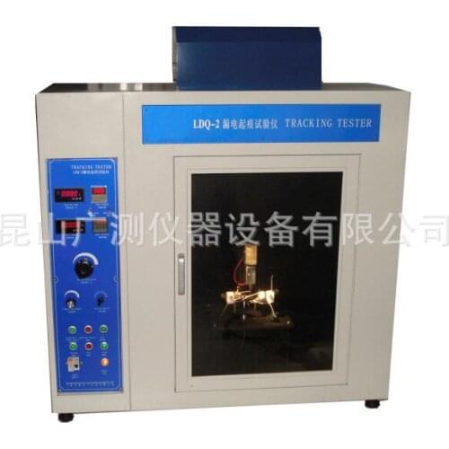 LDQ-2 electric resistance index test machine, creepage trace tester, leakage test instrument
