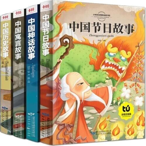 Mythology Traditional Festivals Fables Historical Stories Reading Extracurricular Books for Children 4 Volumes of Chinese