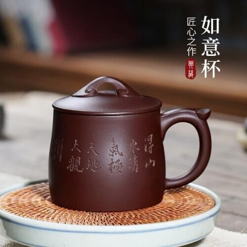 Hall yixing undressed ore purple sand cup pure manual (men and women with large capacity domestic tea take cover glass