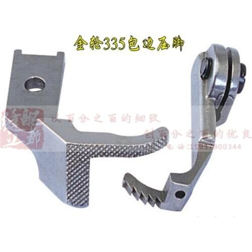 Sewing machine accessories Kingland 335 unilateral pressure foot edge presser foot 335 high presser foot wheel