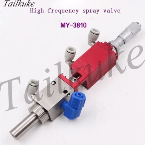 MY3810 High Frequency Spray Valve, Three Paint Spray Valve, Paint, Silica Gel Spray Valve, Pneumatic Dispensing Spray Valve