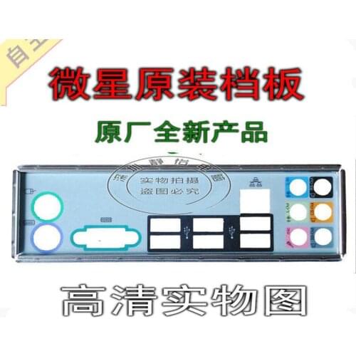 IO I/O Shield Back Plate BackPlate BackPlates Blende Bracket For MSI P45 NEO3-F V2 P45 NEO3 V2