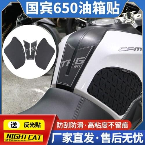 For Cfmoto Tr-g 650 Fuel Tank Paste Modified Fishbone Paste Body Anti-skid Paste Fuel Tank Anti Scratch