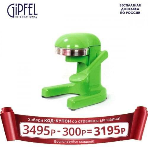 GIPFEL International Electric Citrus Juicers