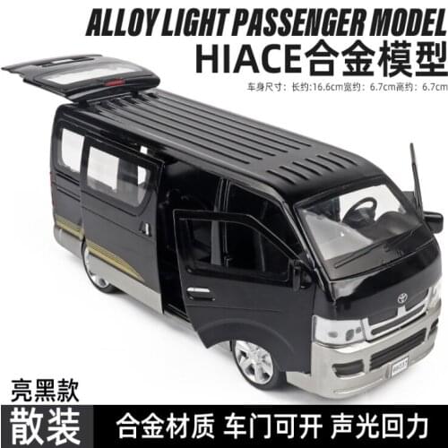 1: 32 sea lion minibus car model simulation alloy car model childrens toys birthday Christmas New Year gift