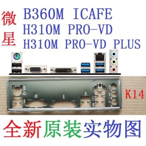 Original IO I/O Shield BackPlate Blende Bracket For MSI H310M PRO-VD , H310M PRO-VD PLUS , B360M ICAFE