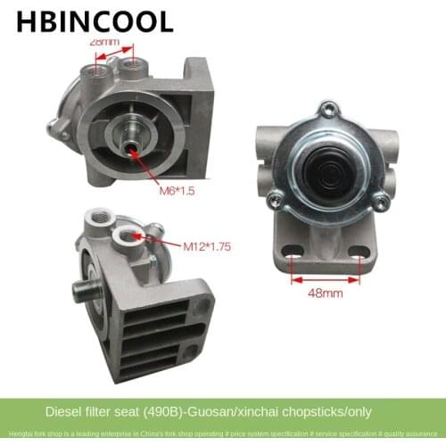 For Forklift truck accessories filter seat oil filter seat-diesel filter seat (490B) (matching) original factory accessories