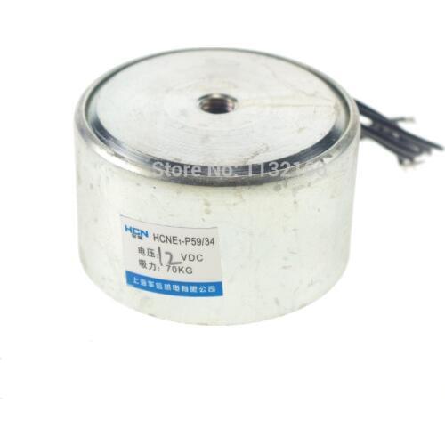 12V 70kg 154LB 59mm Holding Electromagnet Lift Solenoid