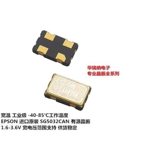 SG5032CAN-12.000MHZ-TJGA 12M 12MHZ 5032 Oscillator