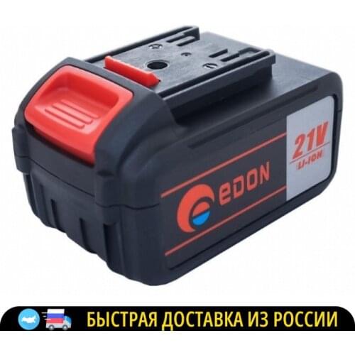 Edon Garden Power Tools