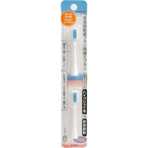 CAREISM Sonic Toothbrush Head Dupont Nylon Replaceable Brush Heads 2PCS/set