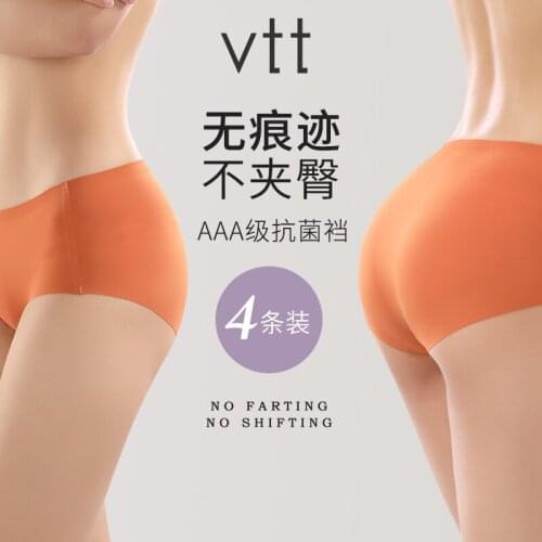 Womens Underwear Female Thin Ice Silk Summer Pure Cotton Underwear Gear Fitness Boxer Shorts Waist And Buttock Security