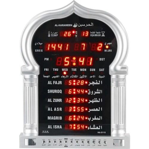 Islamic Mosque Muslim Azan Wall Clock with Hijri Calendar Qibla Direction for Ramadan Daily Alarm&Remote, EU Plug