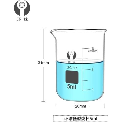 Thickened Glass Beaker,Graduated Glass,High Borosilicate Measuring Cup,Laboratory Utensils,5ml-500ml,Lipstick Diy Tools