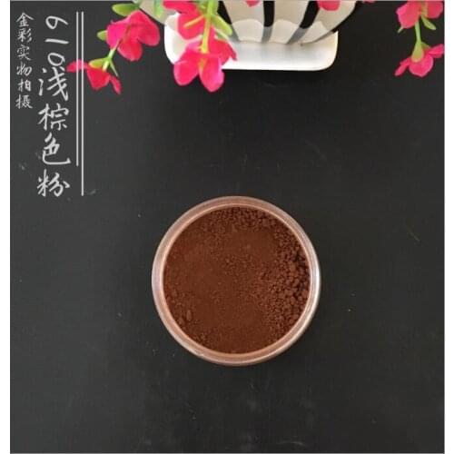 Light Brown Color Powder - Matte Pigment - Pigment Powders - Matte Oxide Pigment Powder - Soap Making Supplies - Soap Colors