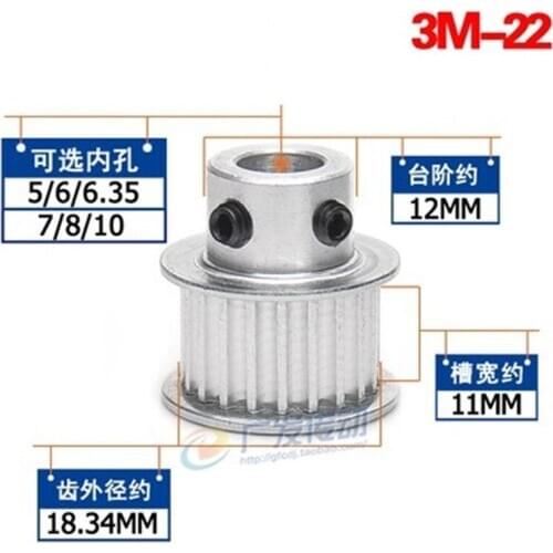 1pcs HTD 3M22T Timing Pulley 22 Teeth 3mm Pitch 5/6/6.35/8/10mm Inner Bore 11mm Belt Width Aluminum Alloy Timing Belt Pulleys
