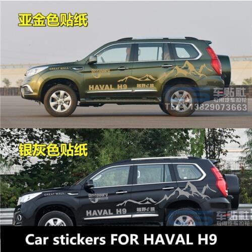 Car stickers FOR HAVAL H9 Door body exterior decoration stickers H9 body off-road stickers