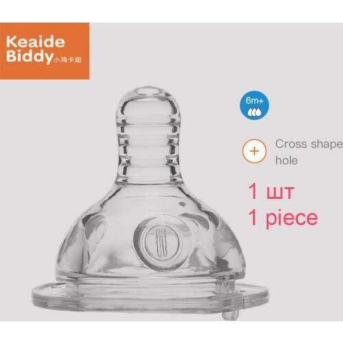 Bionics silica highly elastic heat-resistant gel pacifier cross shaped hole baby nipple for wide caliber baby bottle on sale KD