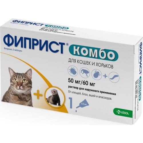 KRKA Products For Cats