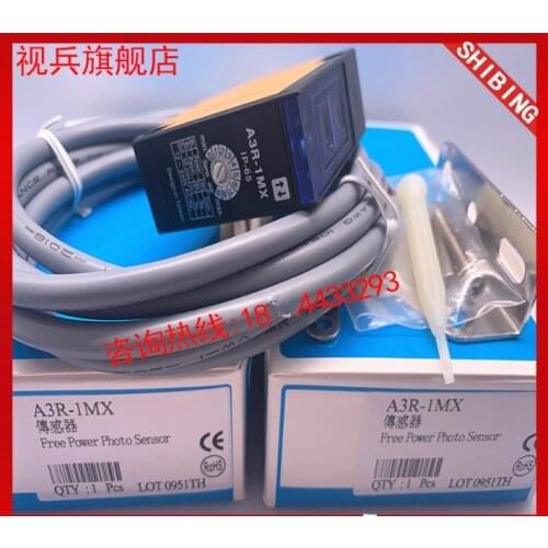 Brand new A3R-1MX photoelectric switch sensor, in stock