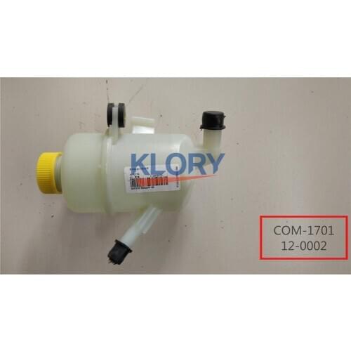 Power steering oil tank assembly for baic D20 OEM:113408010