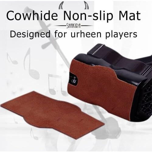 Cowhide Non-slip Mat Anti-slip Grip Pad Mat Cowhide Non-slip Mats with Double-sided Tape Guitar Accessories erhu