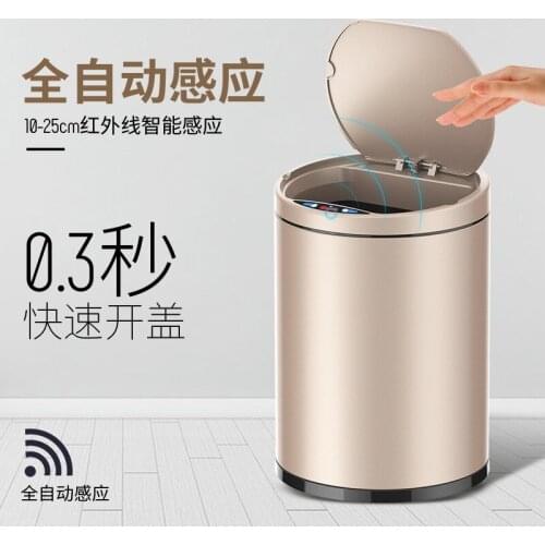Smart trash home living room bedroom kitchen bathroom automatic induction trash can stainless steel trash