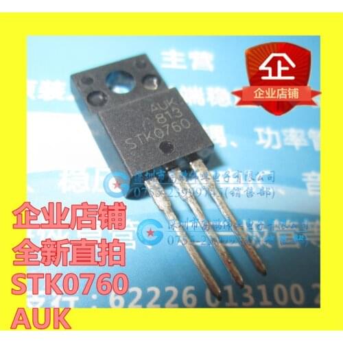 100% Original New In stock STK0760 SMK0760 7A600V