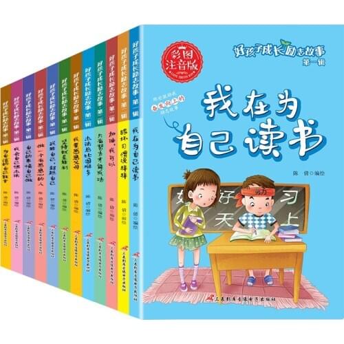 12 pcs/set Teacher Recommends Extracurricular Books Story Books with pinyin childrens books 6-12 ages