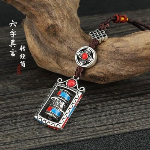 Retro Tibetan Nepalese six-character mantra prayer wheel prayer wheel keychain pendant safe rotatable car bag pendant