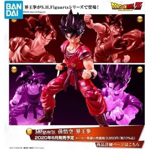 Original BANDAI SPIRITS Kaiouken Goku Ultra Instinct UI Son Gokou Dragon Ball Z SHF Action Figure "Dragon Ball SUPER"