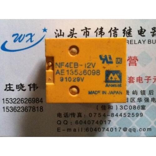 Relays and Actuators