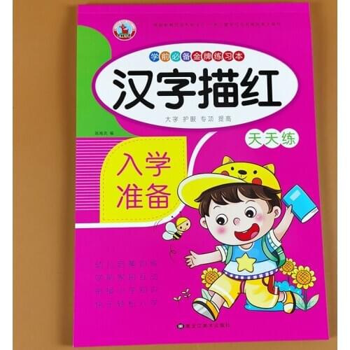 Writing Chinese Book 80 pages Chinese Characters With Pictures Copybook for Preschool Children Calligraphy Book for Kid-DJ