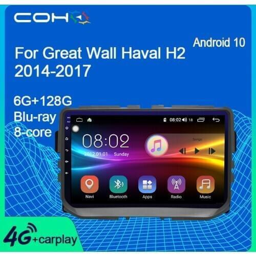 COHO For GreatWall Haval H2 2014-2017 Android 10.0 8-core 6+128G Car Multimedia Player Radio Stereo Receiver