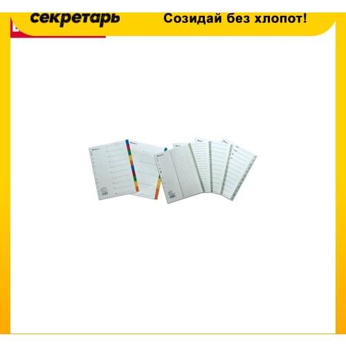 Разделители для ежедневников Erich Krause China At AliExpress