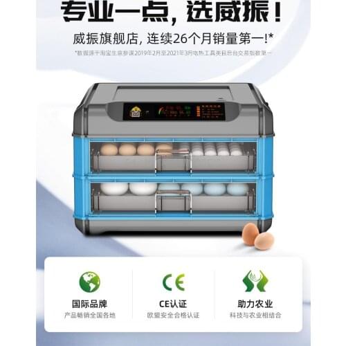 Incubator Chicken Cole Duck Machine Water Bed Incubator Small Household Full Automatic Intelligent Mini