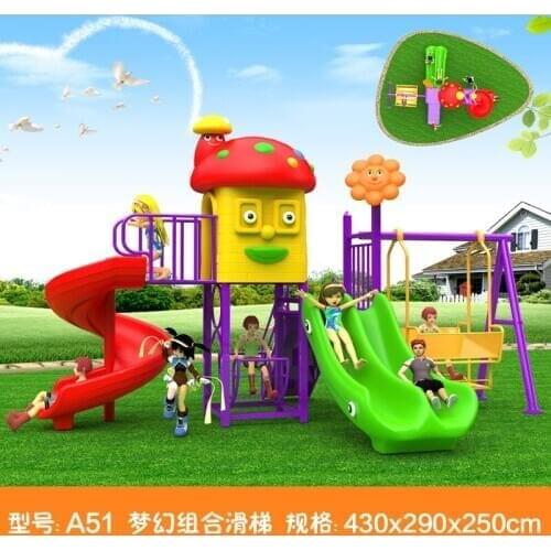 Kids toy slide baby outdoor games swing kindergarten sets childrens plastic child children playground indoor garden large A51