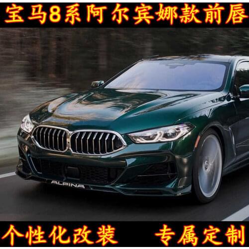 Suitable for 840i Bmw Modified Albina B8alpina Carbon Fiber Front Back Lip Middle Net Surrounding Kit