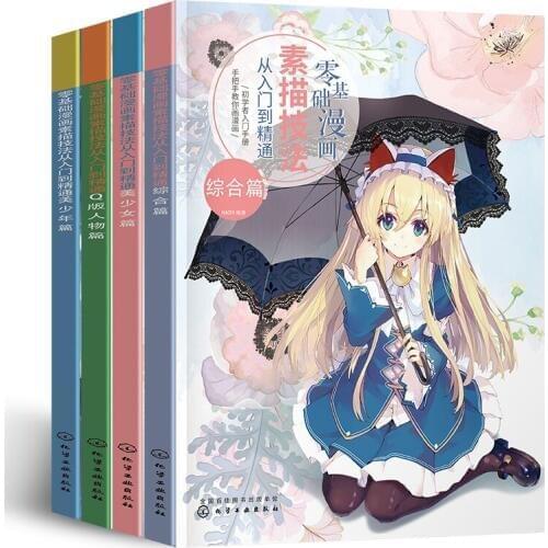 Comic Tutorial Zero Basic Comics 2 Dimensional Characters Comprehensive Sketch Techniques Painting Adult Self-study Comic Book