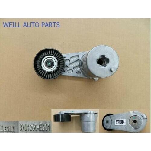 3701200-ED01 Original Quality Timing belt tightening wheel assembl for Great Wall HAVAL H3 H5 H6 4D20 engine generator Tensioner