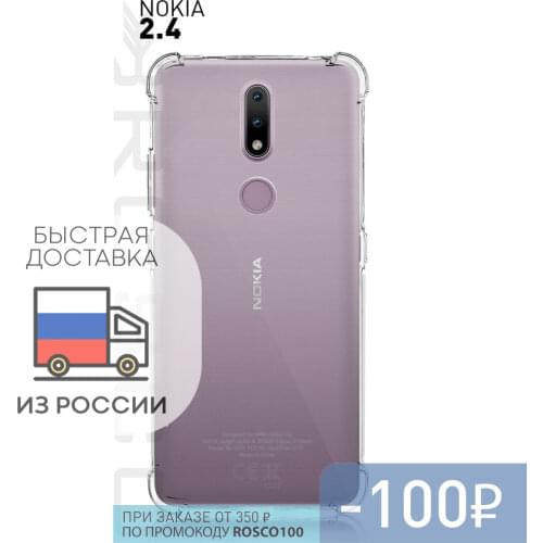 ROSCO Nokia Phone Cases