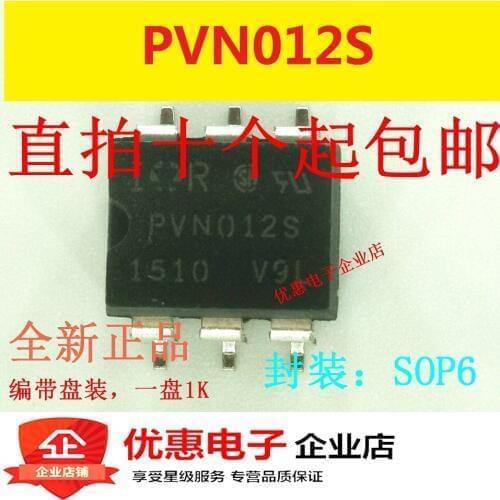 10PCS New original PVN012S PVN012 SOP-6 patch