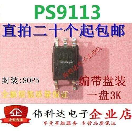 Brand new original PS9113 silk screen 9113 SOP5/patch quality assurance can be directly photographed