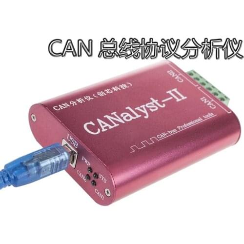 CAN Analyzer CANOpen J1939 DeviceNet USBCAN-2 USB to CAN converter compatible ZLG