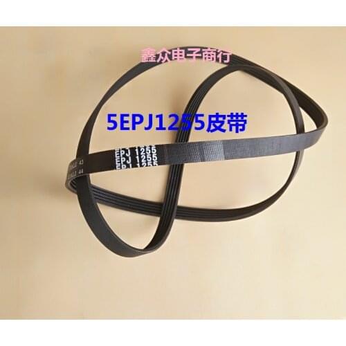 Suitable for Siemens drum washing machine belt 5PJE 1255 5PJE1255 5500002576 belt transfer belt