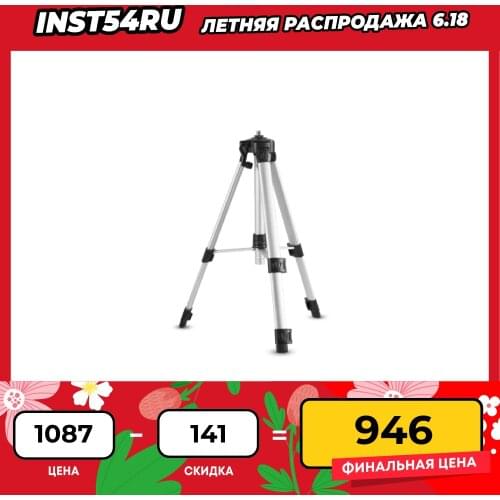 DWT Optical Instruments