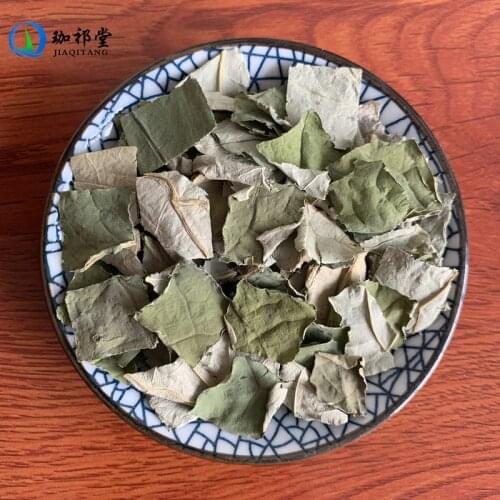 Folium Nelumbinis Lotus Leaf Nelumbo Nucifera Gaertn. He Ye