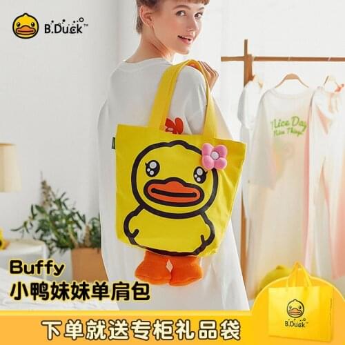 B．Duck Women's Shoulder Bags