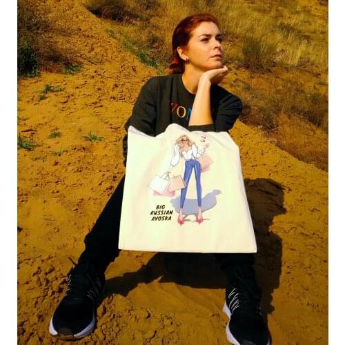 BIG RUSSIAN AVOSKA Shopping Bags